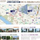 두산위브트레지움 이미지