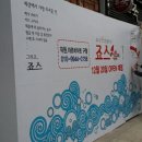 죠스떡볶이논산