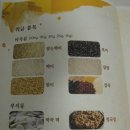 마니산친환경영농조합 이미지