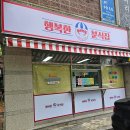 GS25 의정힐스테이트점 이미지