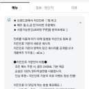 치킨인류내곡