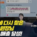 애드리절트 - 서초구 사평대로53길 107 | [공지] 병원마케팅 애드리절트 고단백 패키지를 소개합니다:)