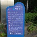 까치공원 바닥분수 이미지