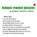 [에스 아카데미] 5월 국어(내신, 고3 자소서, 면접대비), 영어 개강안내입니다. 이미지