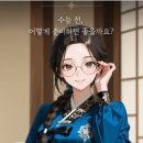 청월당