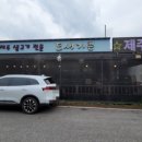 제주도생고기도새기촌 이미지