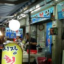 시장횟집 이미지