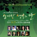 유림-8 이미지