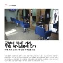 이슈헤어살롱