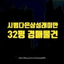 다은개발