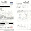 (주)한국표준교정센터
