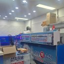 일동회직판장 | [시흥배곧]진공얼음접시 회포장 일동회수산