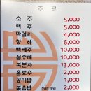 청풍명월생고기