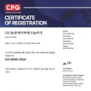 (주)동방데이타테크놀러지 네이버블로그