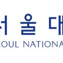 서울대학교 이미지