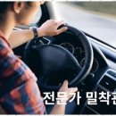 차명가모터스 이미지