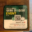 진해 속천동 맛집 | 나만 알고싶은 돼지고기 전문점 “홍고집” 솔직후기