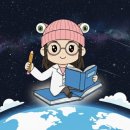 지금은 동(東)의  이미지