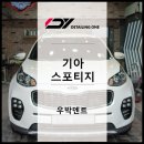 중랑구 우박덴트, 구리 우박덴트 작업하고 광택까지!