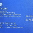 (주)천일택배 네이버블로그