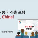 레디차이나