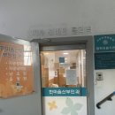 한마음산부인과의원 이미지