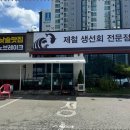 동해회바다 이미지