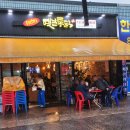 1번지 옛날통닭 이미지