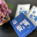 에코프로틴 이미지