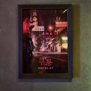 방탈출카페 초보의 후기 한꺼번에 모아쓰는 이야기 (구룡 / 통제구역 / 거상 / 네드 / 엔제리오)