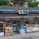 GS25 상도초교점 이미지