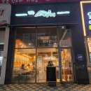 월남선생 | 가성비에 놀란 천안 청수동 쌀국수 맛집 월남선생 방문 솔직후기