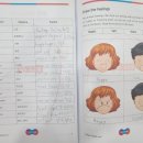 차선생영어교습소