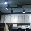 더라김김밥집