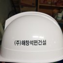 (주)해창 이미지