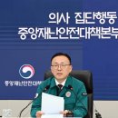 어진동_정부청사관리본부 이미지