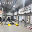 비타민 모터스 이미지