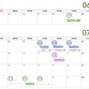 동대신역 이미지