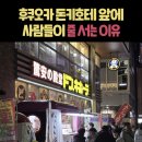 후쿠오카 태교여행 돈키호테 쇼핑리스트 추천템 가격까지 완벽정리
