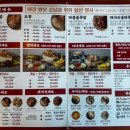 명덕총각족발태전점 네이버블로그