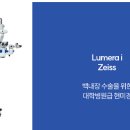 개포삼성안과의원 이미지