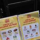 아모레관광 | 4월 성수 팝업 (대만관광청 빛나는타이완 아모레 갈더마)