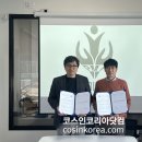 에스아이디