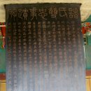 쌍충비각 이미지