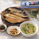 묵호시장 | 묵호 중앙시장 가성비 맛집 어향 후기｜고등어·조기구이, 매생이 누룽지 나베