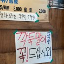 CU전주삼천신일점 | 전주 삼천동 한우 암소 9,800원 꾸석지 돌판 한우 리얼 후기