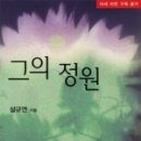 대운물산