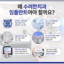 동원치과기공소 이미지