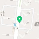 막내딸집건어물명지국제 이미지