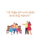 동래온천 이미지